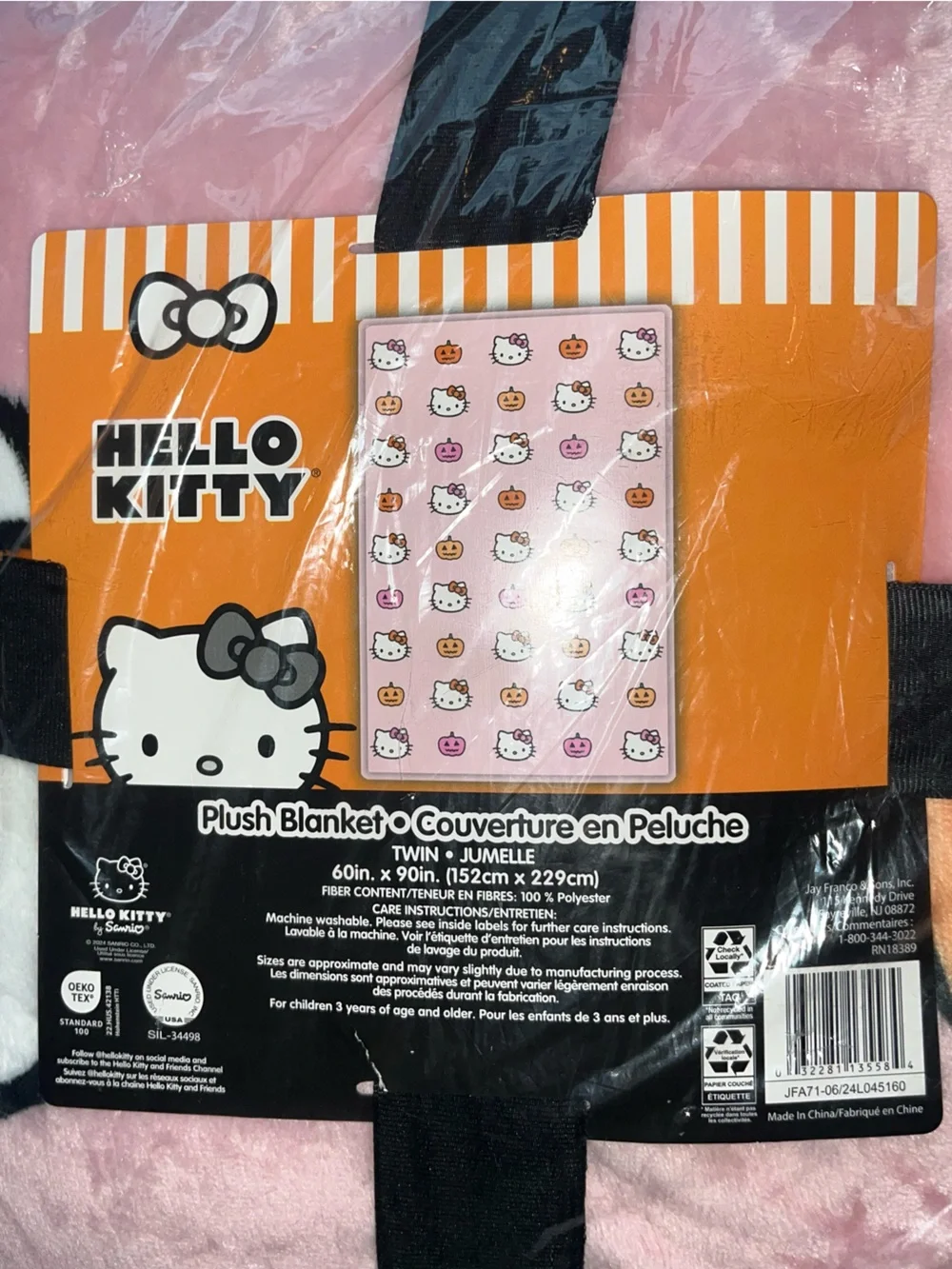 Hello Kitty soft plush
